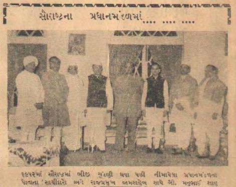 Saurashtra Cabinet: Ghanshyam Oza, Rasik Parikh, Rajpramukh Jamsaheb, Manubhai, U N Dhebar, Nanubhai (1st from R)